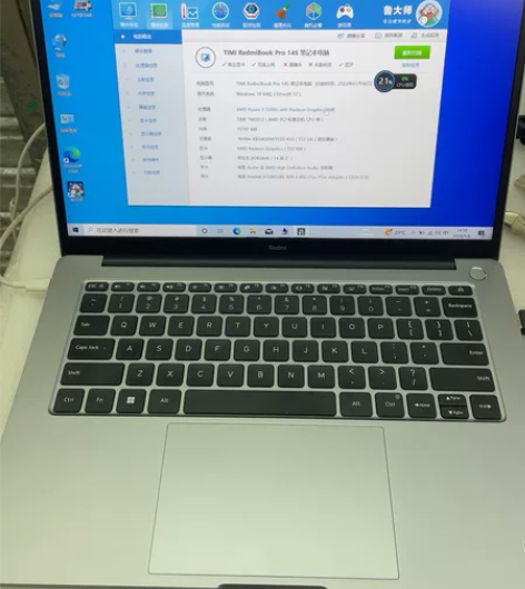 红米 redmi pro14s 笔记本电脑...