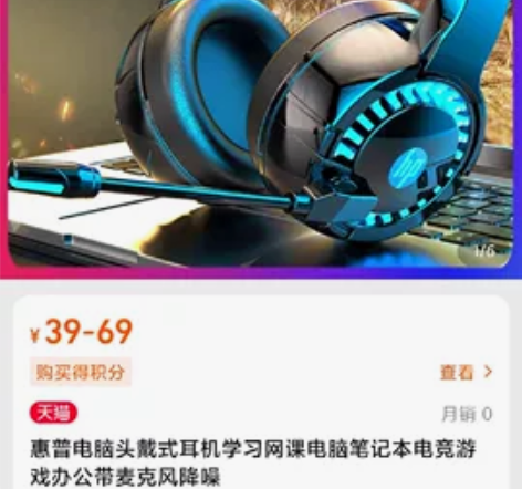 惠普头戴式耳机 用了几次 现在几乎用不到 ...