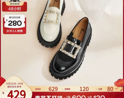 百丽乐福鞋女黑色小皮鞋女鞋真皮单鞋英伦风一...