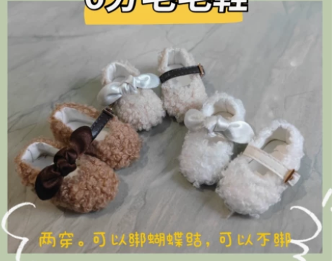 六分bjd娃娃鞋秋冬款卷毛泰迪绒鞋子6分可...