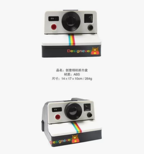宝丽来拍立得复古相机纸巾盒，家用卷纸盒，照...