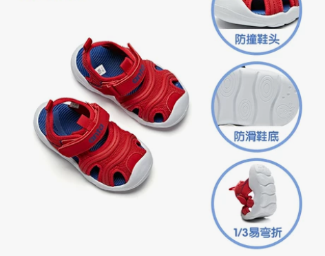 安踏儿童凉鞋夏季款男女童宝宝鞋子毛毛虫婴童...