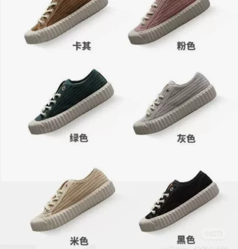 飞跃灯芯绒帆布鞋饼干鞋 卡其色 没穿几次 ...