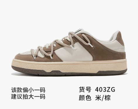 feiyue/飞跃休闲鞋女鞋2022秋冬新...