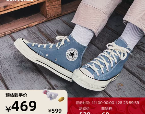 Converse/匡威 172682C 运...