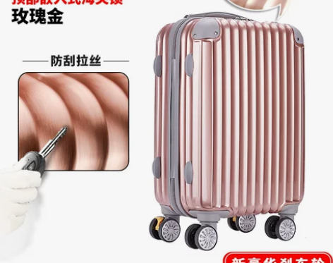 搬家大甩卖哦!佐斯登拉杆箱旅行箱包密码行李...