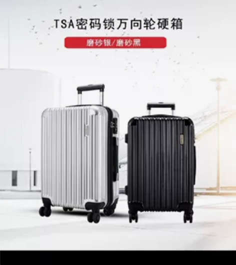 外交官拉杆箱，全新，未拆封，正品保证，假一...