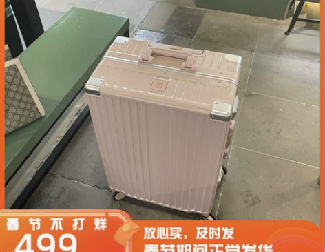 marrlve静音万向轮学生20 28行李箱