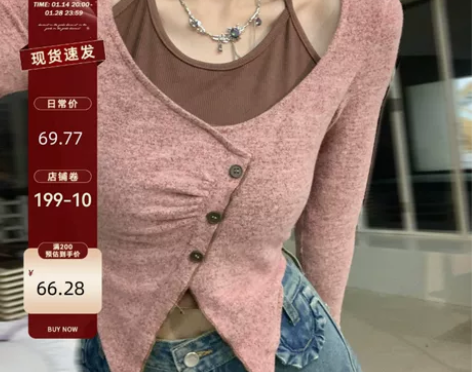 DREAM SEVEN77 假两件针织打底...