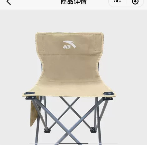 ANTA安踏户外便携折叠椅【全新未拆封，】...