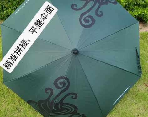全新星巴克半自动长炳伞 遮阳、遮雨都适合！...