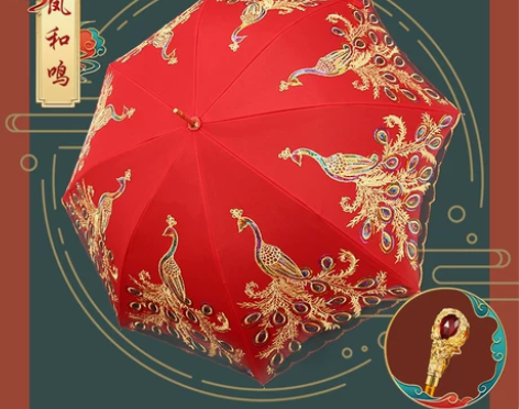 结婚用了十几分钟,几乎全新 结婚红伞婚伞新...