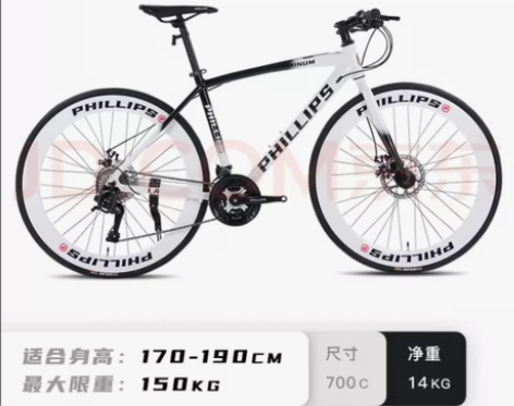 菲利普（PHILLIPS） Benjami...