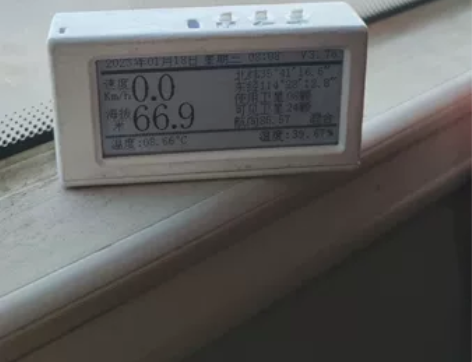 GPS车速表，自行车码表，户外GPS定位模...