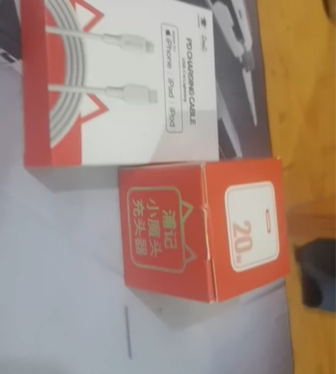 浦记苹果充电头 充电线 充电线c口和苹果口...