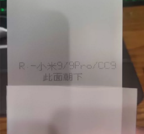 闪魔小米9钢化膜1张 闪魔小米9水凝膜2张...