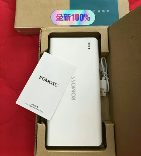 原装正品罗马仕充电宝20000毫安移动电源...
