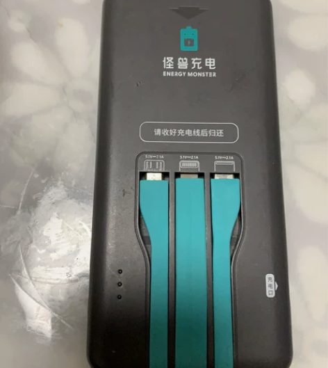 商场充电宝忘记还了正常用的 感兴趣的话点“...