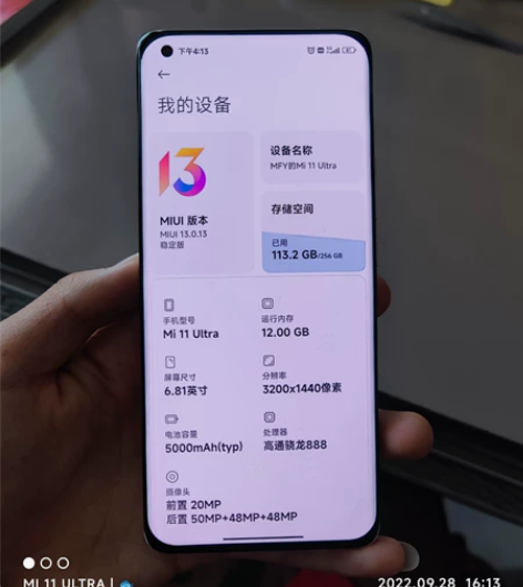 11ultra三年官方质保，小米改了对小米...