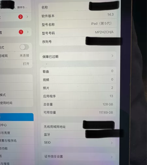 给老人2018年买的iPad 5,128G...