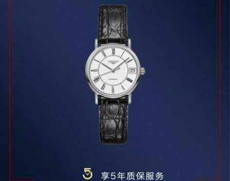 新年礼物Longines浪琴 官方正品时尚...
