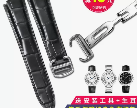 牛皮表带凸接口男真皮手表带女代用carti...