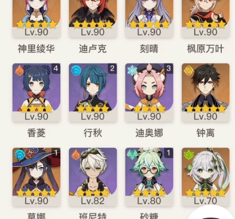 原神全托管养号一个月 当自己号养 内容有...