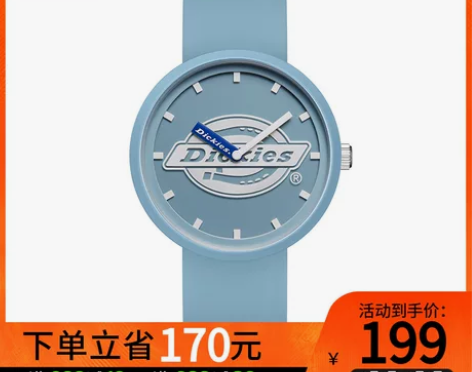 Dickies硅胶手表女夜光防水中性时尚石...