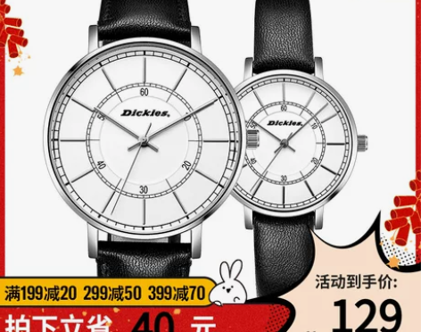 Dickies旗舰休闲小众手表男女时尚气质...