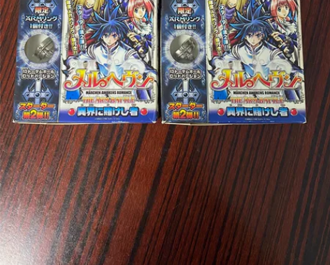 魔兵传奇Mar绝版对战卡原盒 240米一盒...