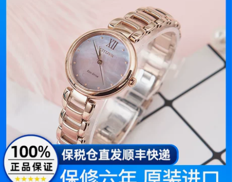 CITIZEN 西铁城手表光动能女表贝母表...