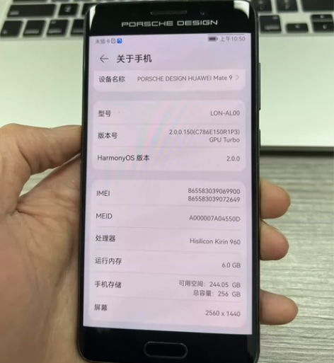 华为Mate9保时捷国行，6256无拆无修...