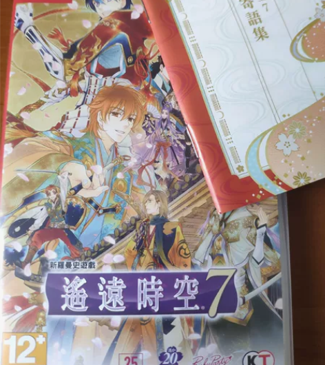 【出】遥远时空7 ns switch卡带 ...