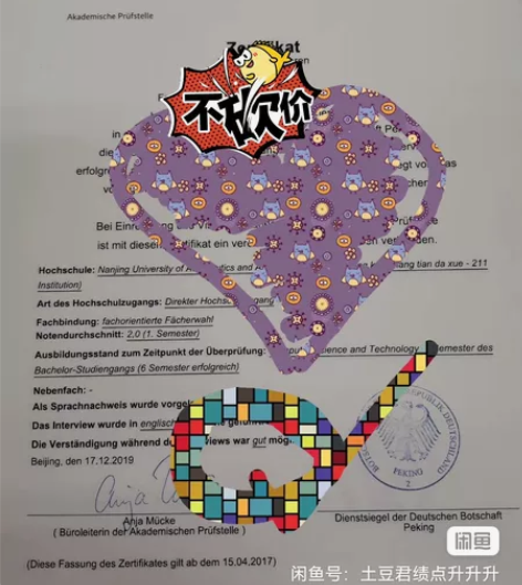 aps留德计算机专业面谈准备资料，全部自己...