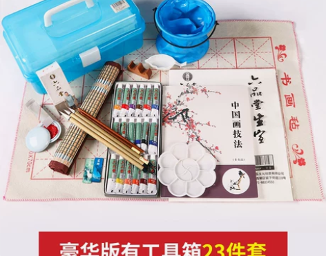 六品堂国画工具套装水墨画工笔画中国画毛笔初...