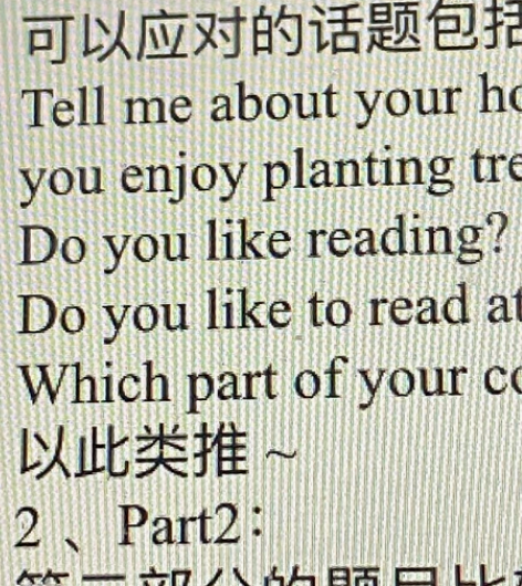 雅思8.5资料纯干货自学经验分享 【新手老...