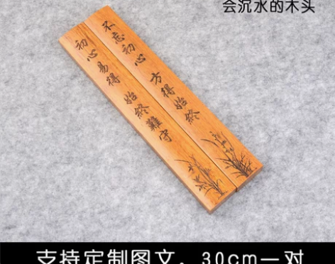 砚斋木毛笔书法压纸压条紫竹镇尺