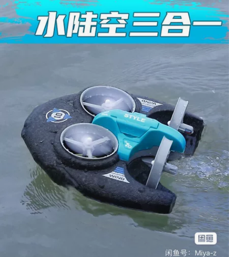 【全新批发】JJR/C 健健玩具 A25...