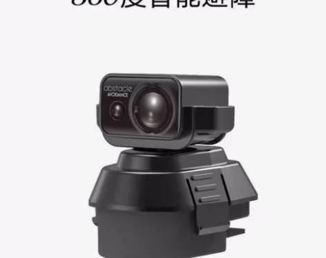 现货!!!ZLL 906无人机避障头配件,...