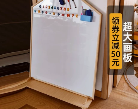儿童磁性画画板小黑板家用宝宝无尘涂鸦板支架...