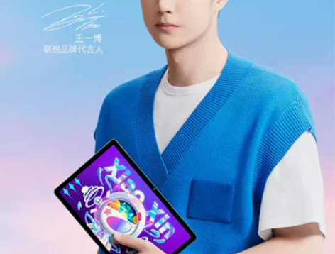 联想平板pad 2022 10.6英寸 学...