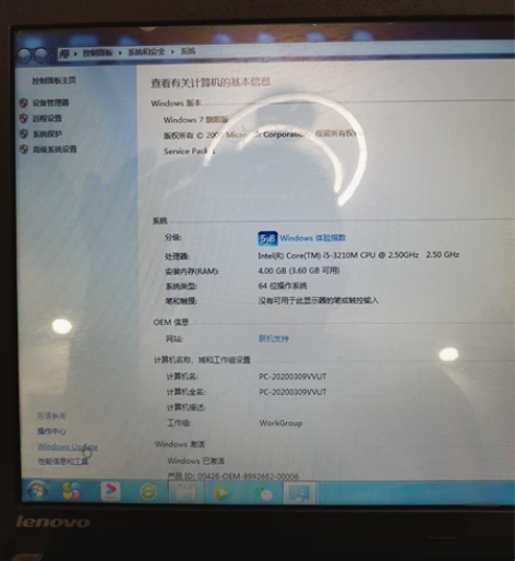 笔记本电脑，联想Think pad E43...