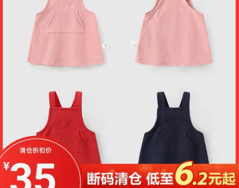 咔咔熊猫婴儿背带裙春装春秋女童宝宝1可爱休...