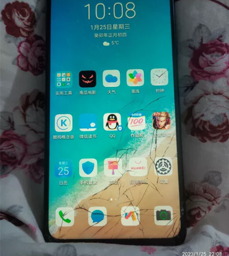 华为畅享 20SE  4+128黑黢黢，卖...