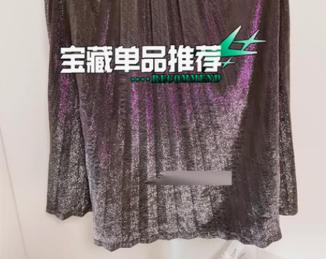 minette 简约半身裙女2022秋季新...