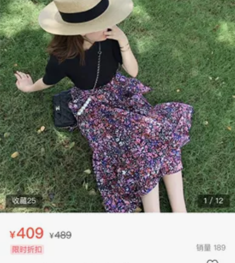明星同款新款拼接碎花假两件t恤 裙型：荷叶...