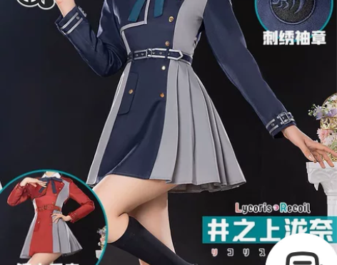 【出】三町目Lycoris Recoil动...