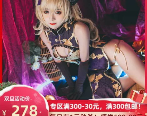 现货Uwowo悠窝窝幻想金瓶梅艳娘幻梦谭S...