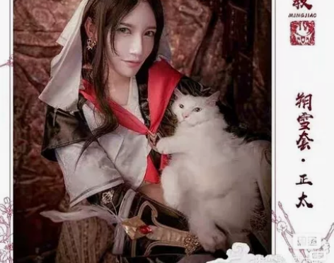 悠窝窝 剑网3 cos 朔雪喵太 M码 仅...