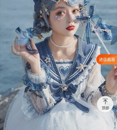 浅海星辰 九歌lolita 海军风JSK...